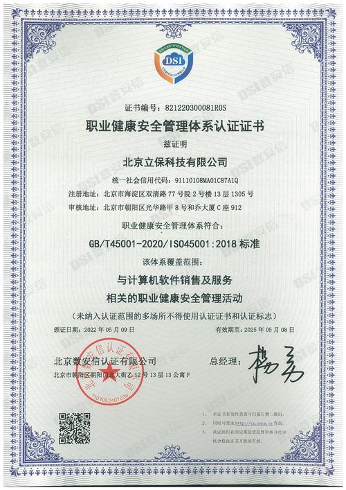 技术服务与技术推广 计算机系统服务的双翼共舞