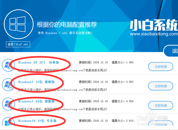电脑重装系统全攻略 从计算机系统服务的视角深入解析