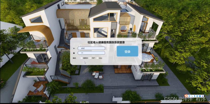 计算机毕业设计node